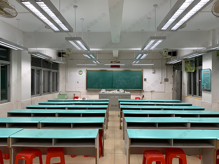 建設六馬路小學（xué）音樂室（shì）/科學（xué）實驗室LED教（jiāo）室燈黑（hēi）板燈節能護（hù）眼專用燈燈光（guāng）