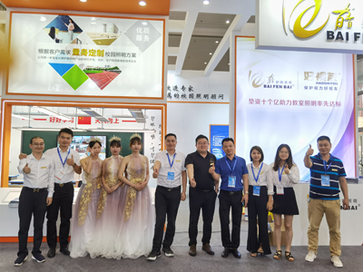 97影视教育照明攜新品（pǐn）閃耀亮相第79屆中國教育裝備展