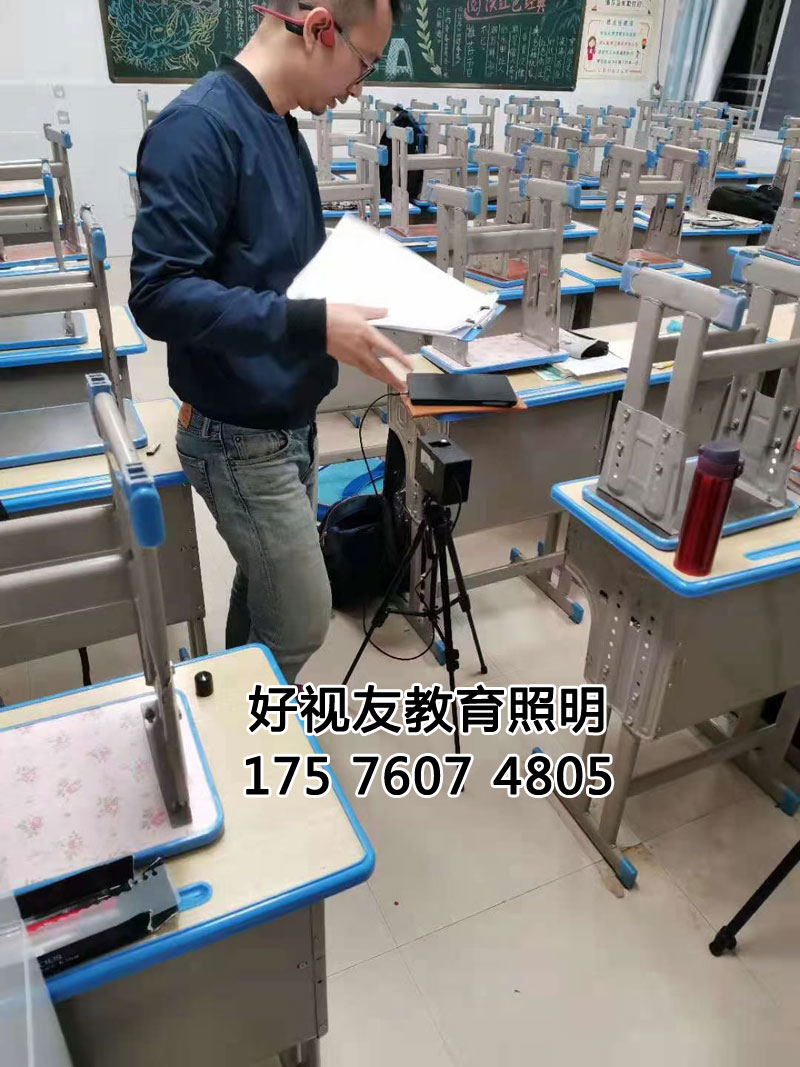 97影视教室燈黑板燈照明（míng）安裝測試效果分享（xiǎng）-保護視力97影视