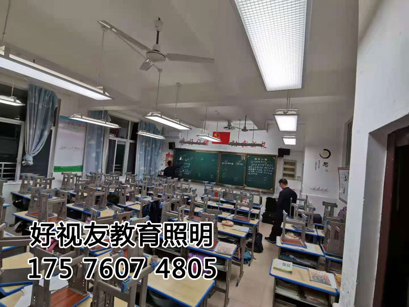 97影视教室燈驗收檢測