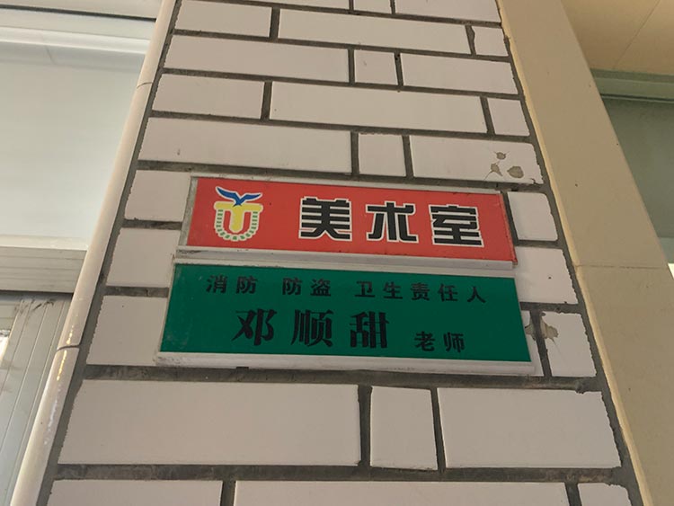 廣州市瑤台小（xiǎo）學LED教室護眼燈項目改造現場