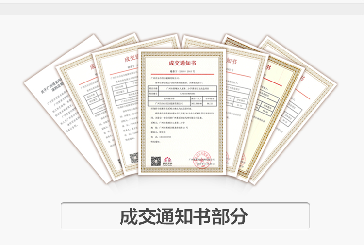 我司提供一站式教育照明解決方案： 1、免費協助指導勘察（chá）設計（隻要來谘詢） 2、免（miǎn）費評估（gū）照明（míng）環（huán）境（jìng）（根據標準，測試照明環（huán）境） 3、產品供應（我司為專業教育照明產品製造商，優於國家標準。） 4、免費提供（gòng）燈光照明設計圖紙（包括（kuò）照明照度參數，燈光設計效果） 5、免費提供（gòng）燈具施工安裝圖紙（包括燈具/電線產品參數（shù），線路安裝（zhuāng）圖（tú）紙及要求（qiú）） 6、全國（guó）範圍內專業團隊施工安（ān）裝（團隊專業，已安裝學校500所以上） 7、包驗收和包第三方檢測通過（guò）（須依據我司提供圖紙施工） 8、免費提供三年質保（三年質保，有任何問題，及時解決）