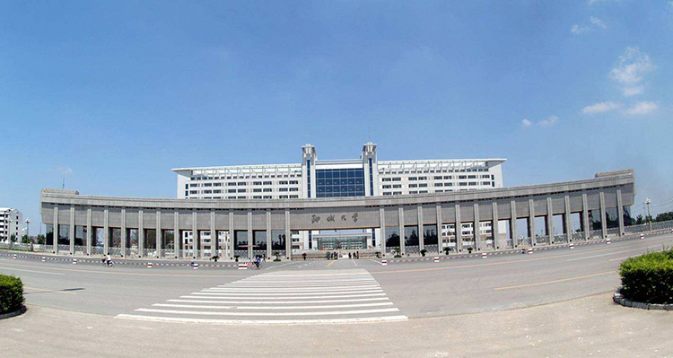 山東（dōng）聊城（chéng）大學（xué）