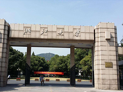 浙（zhè）江大學（xué）中小學校園單位LED護眼教（jiāo）室（shì）燈/LED黑板燈/節（jiē）能（néng）燈改造案（àn）例（lì）