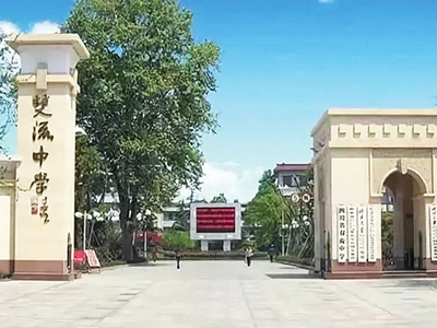 四川成都大學中小學校園單位LED護眼教室燈/LED黑板燈/節能燈（dēng）改造案例