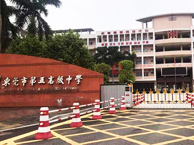 廣東東莞市大學（xué）中小學（xué）校園單位（wèi）LED護眼教室燈/LED黑板燈/節能（néng）燈改造案例