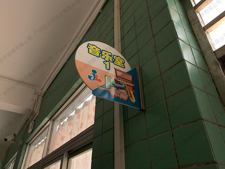 音樂室LED護眼教室燈（dēng）燈（dēng）改改造