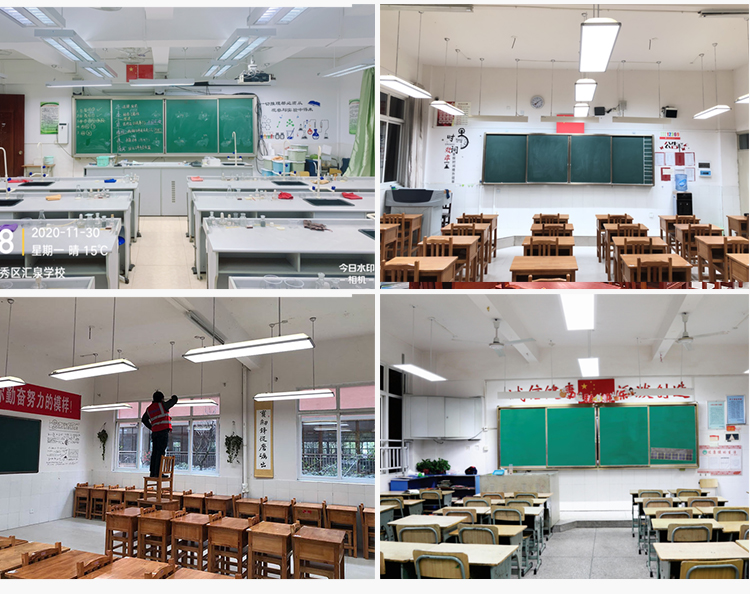 led護眼專用教室燈（dēng）