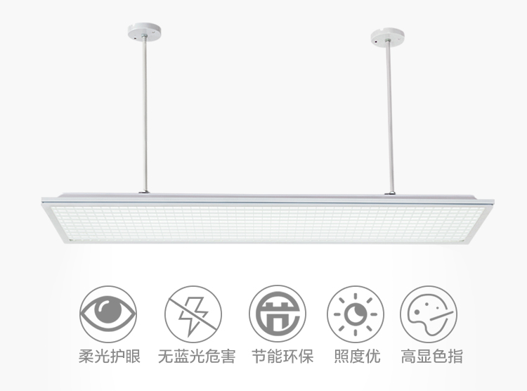 國標LED專（zhuān）用教室護眼燈