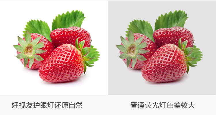 2021國標LED專用教室護眼（yǎn）燈