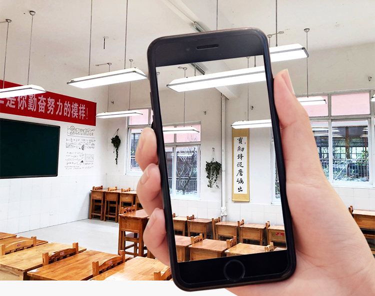 2021國標LED專用教室護眼燈的優勢（shì）