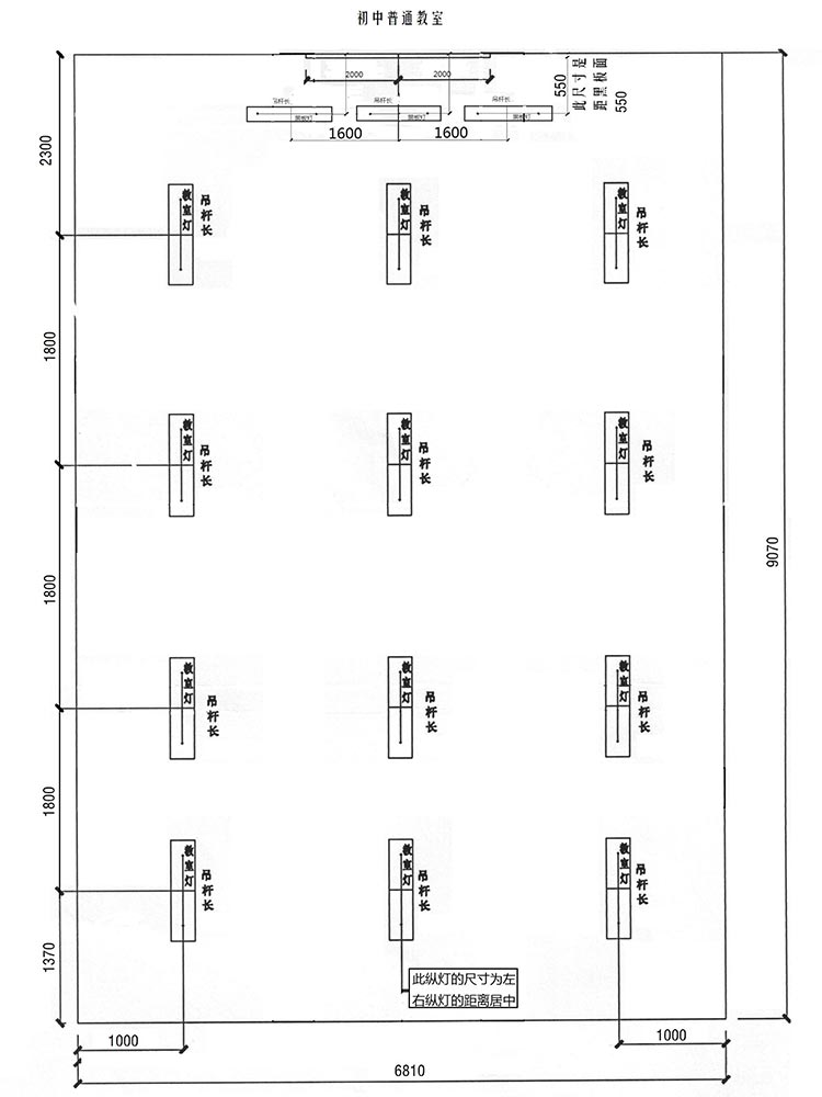2021年學校教室（shì）照明燈具（jù）最新標準（zhǔn）