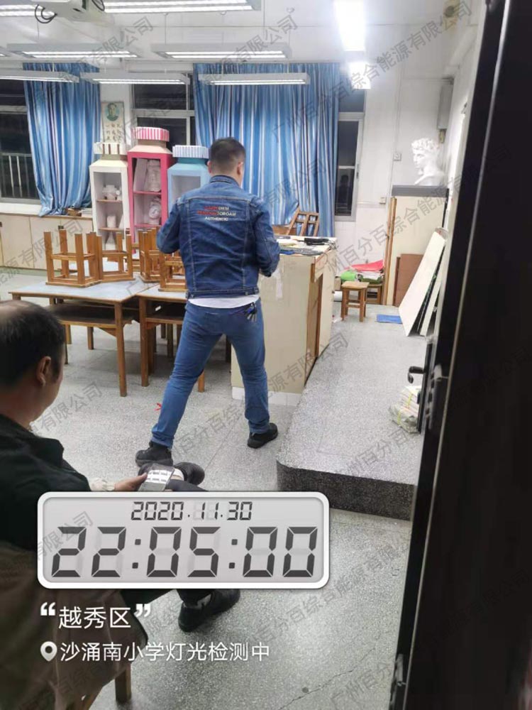 沙湧（yǒng）南小學美術室照明工程改造3