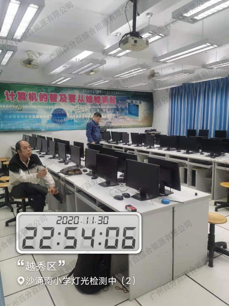 沙湧南小學計算機室照明工程改造1