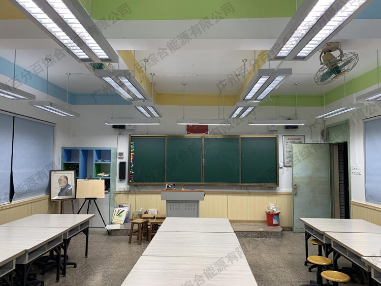 瑤台小學教室護眼燈光升級改（gǎi）造（zào）工程-2