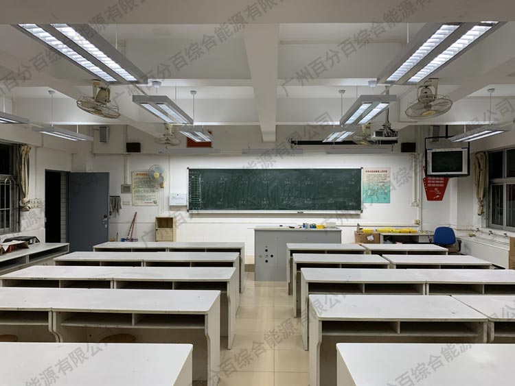 執信（xìn）南（nán）路小學音樂室教室護眼照明工程改造-3