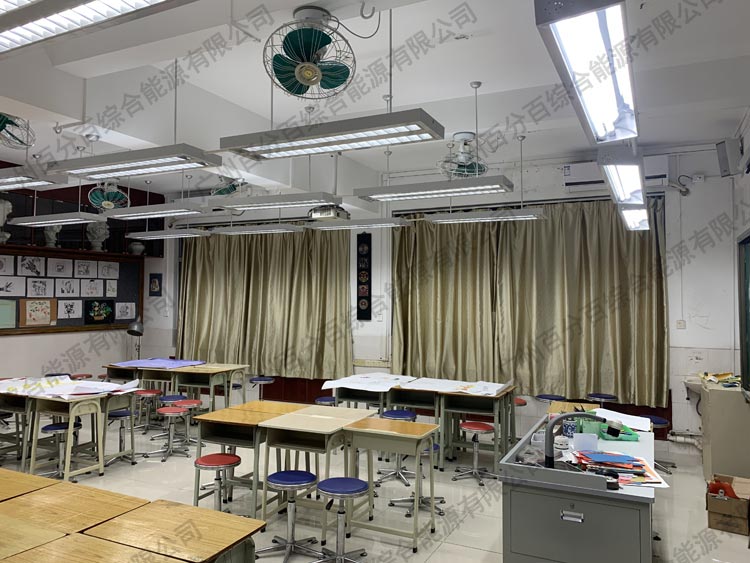 知（zhī）用中學美術室教室護眼照明工程改造-2