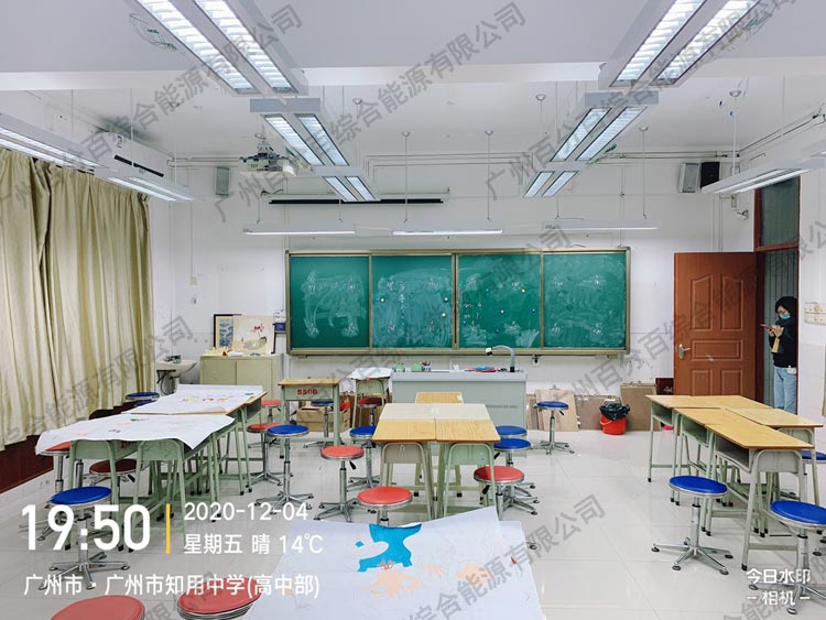 知用中學（xué）美術室教室護眼照明（míng）工程改造-6