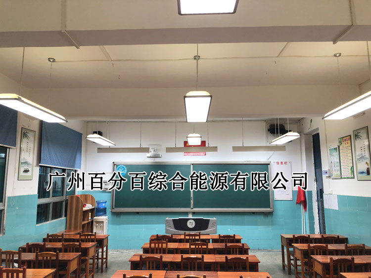 貴陽市甲秀小學（xué）教室燈改造案例-8