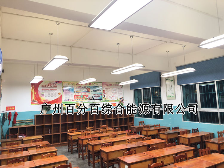 貴陽市甲秀小學教室燈改造案例-9