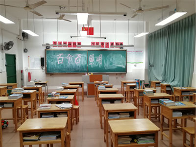 乳源民族實驗學校教（jiāo）室燈改造項目